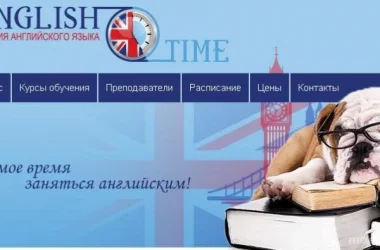 Студия английского языка English Time  на сайте Moetushino.ru