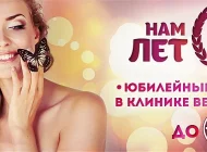 Клиника косметологии Бьюти ленд Фото 7 на сайте Moetushino.ru