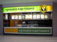 Кафе быстрого питания Крошка Картошка на Сходненской улице Фото 1 на сайте Moetushino.ru