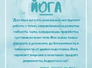 Центр развития личности Newline Фото 3 на сайте Moetushino.ru