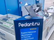 Сервисный центр Pedant на Сходненской улице Фото 1 на сайте Moetushino.ru