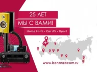 Оптовая фирма Бонанза Фото 2 на сайте Moetushino.ru