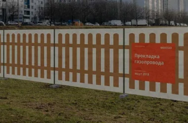Типография ParkPrint Фото 2 на сайте Moetushino.ru