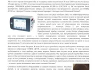 Системы газовой автоматики Фото 3 на сайте Moetushino.ru