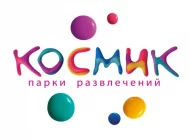 Развлекательный центр Космик Фото 1 на сайте Moetushino.ru