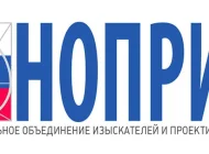 Национальное объединение изыскателей Альянс развитие Фото 1 на сайте Moetushino.ru