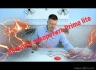 Компания Viguard Фото 4 на сайте Moetushino.ru