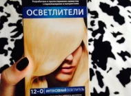 Магазин парфюмерии и косметики Рив Гош на Планерной улице Фото 7 на сайте Moetushino.ru