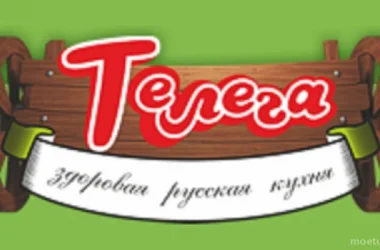 Кафе Телега на Сходненской улице  на сайте Moetushino.ru