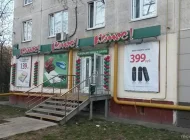 Магазин канцелярских товаров Комус на Фомичёвой улице  Фото 5 на сайте Moetushino.ru