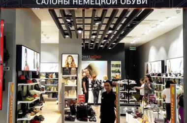Салон немецкой обуви Thomas Munz на Сходненской улице  на сайте Moetushino.ru