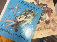 Детская библиотека №231 им. Н.А. Островского Фото 6 на сайте Moetushino.ru