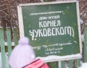 Школа №1551 с дошкольным отделением Фото 2 на сайте Moetushino.ru