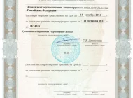 Группа компаний Геодезия и строительство Фото 1 на сайте Moetushino.ru