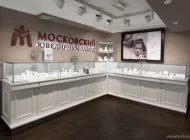 Ювелирный салон MIUZ Diamonds на Сходненской улице Фото 7 на сайте Moetushino.ru