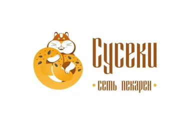 Пекарня Сусеки Фото 2 на сайте Moetushino.ru