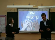 Школа №883 с дошкольным отделением Фото 8 на сайте Moetushino.ru