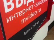 Магазин техники М.Видео на Сходненской улице Фото 6 на сайте Moetushino.ru