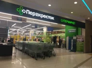 Супермаркет Перекрёсток на Сходненской улице Фото 5 на сайте Moetushino.ru
