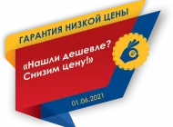Русимпекс Фото 1 на сайте Moetushino.ru