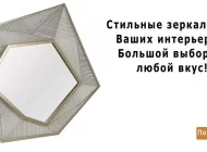 Магазин столов и стульев Mebeltex Фото 6 на сайте Moetushino.ru