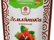 Магазин правильного питания Фрутека Фото 2 на сайте Moetushino.ru