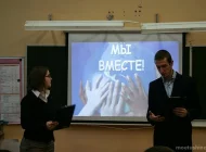 Школа №883 учебный корпус Смоленск Фото 2 на сайте Moetushino.ru
