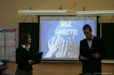 Школа №883 учебный корпус Смоленск Фото 2 на сайте Moetushino.ru