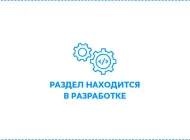 Интернет-магазин светотехники Мосвольт  на сайте Moetushino.ru