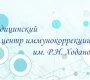 Медицинский центр иммунокоррекции им. Р.Н. Ходановой на улице Габричевского Фото 2 на сайте Moetushino.ru