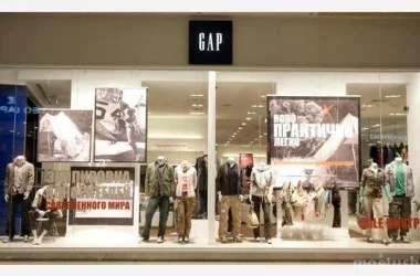 Магазин одежды Gap на Химкинском бульваре  на сайте Moetushino.ru