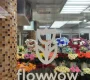 Студия цветов Fmart by flowwow на бульваре Яна Райниса Фото 2 на сайте Moetushino.ru