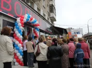 Магазин TERVOLINA на Сходненской улице Фото 3 на сайте Moetushino.ru