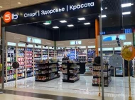 Магазин спортивного питания и витаминов 5lb на Химкинском бульваре Фото 6 на сайте Moetushino.ru