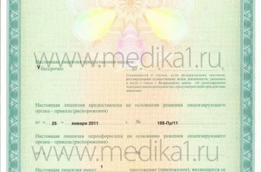 Компания по производству бактерицидных облучателей-рециркуляторов Медика 1 Фото 2 на сайте Moetushino.ru