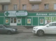 Аптека Горздрав №192 на улице Свободы Фото 1 на сайте Moetushino.ru