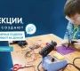 Секция робототехники для детей Лига Роботов  на сайте Moetushino.ru