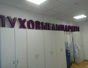 Центр слуховых аппаратов Vitaurum Фото 2 на сайте Moetushino.ru