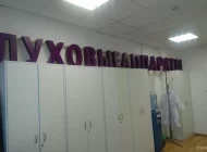 Центр слуховых аппаратов Vitaurum Фото 2 на сайте Moetushino.ru