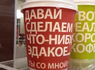 Ресторан быстрого питания Вкусно — и точка на Сходненской улице Фото 1 на сайте Moetushino.ru