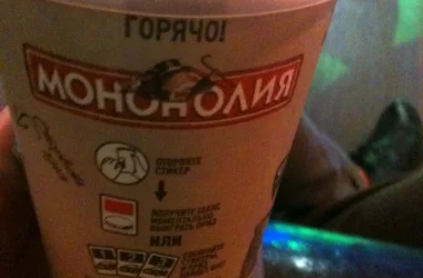 Кафе быстрого питания Вкусно-и точка Фото 2 на сайте Moetushino.ru