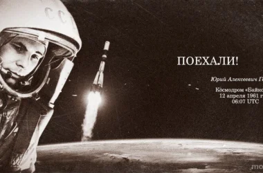 Рекламное агентство Надежда  на сайте Moetushino.ru