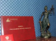 Адвокатский кабинет Данилова Д.В. Фото 8 на сайте Moetushino.ru