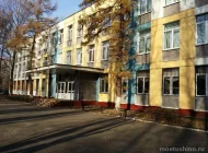 Общеобразовательная школа №1286 на Туристской улице Фото 2 на сайте Moetushino.ru