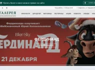 Web-студия Сирена  на сайте Moetushino.ru