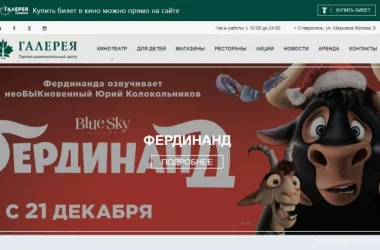 Web-студия Сирена  на сайте Moetushino.ru