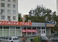 Торговый центр Времена года  на сайте Moetushino.ru