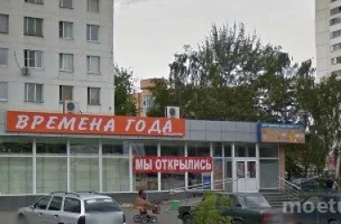 Торговый центр Времена года  на сайте Moetushino.ru