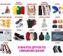 Гипермаркет одежды Смешные цены на Планерной улице Фото 2 на сайте Moetushino.ru