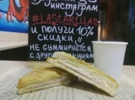Кафе быстрого питания Las Tartilas Фото 6 на сайте Moetushino.ru